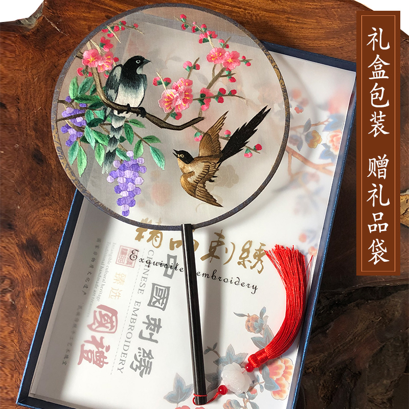 Su embroidery costume fan double-sided embroidery long handle Palace fan tassel embroidery finished Group fan Hanfu accessories female ancient wind round fan