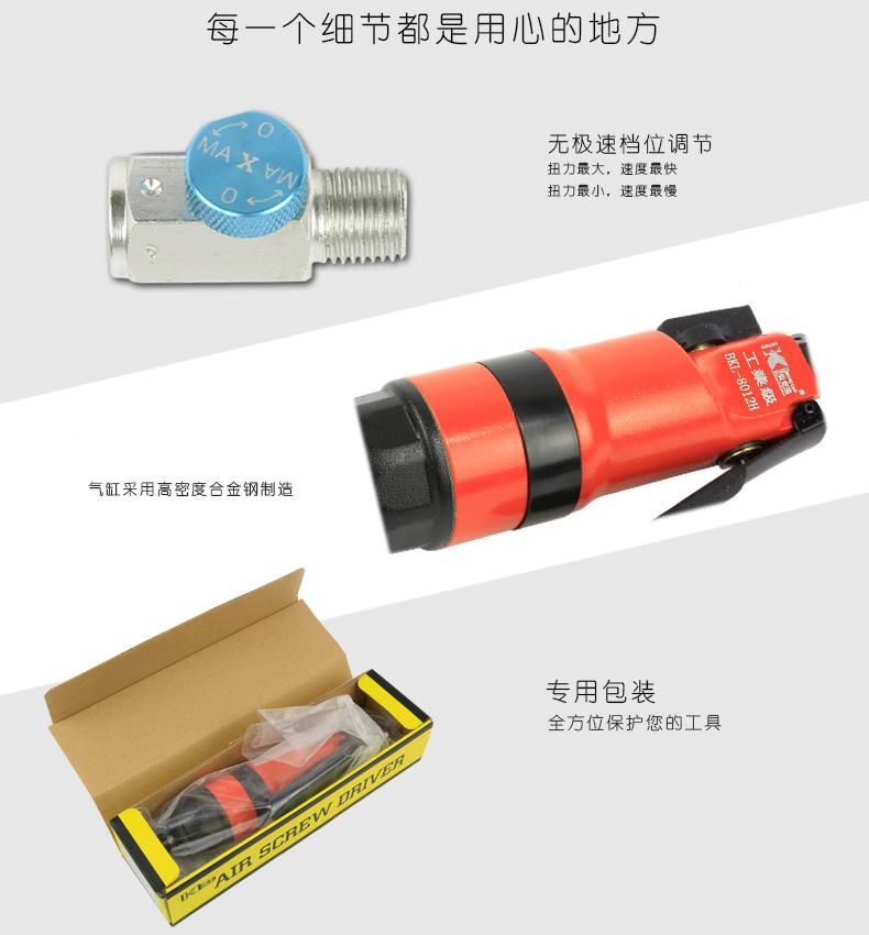giá máy nén khí trục vít Becker 12H Tuốc nơ vít khí nén Hàng loạt Công cụ khí nén Mạnh mẽ Tuốc nơ vít khí nén Công nghiệp Cấp khí nén Hàng loạt 	súng phun sơn khí nén giá rẻ