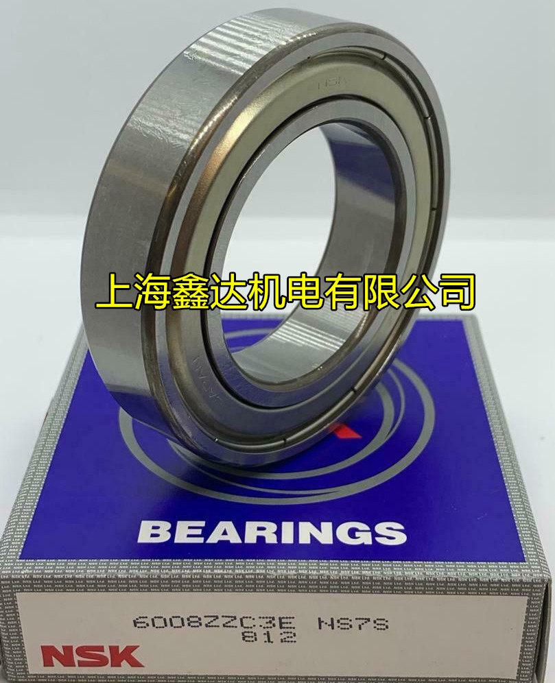 Japan NSK imported bearing 6008ZCM high speed bearing 6008ZZZ 6008-2Z C3 original import