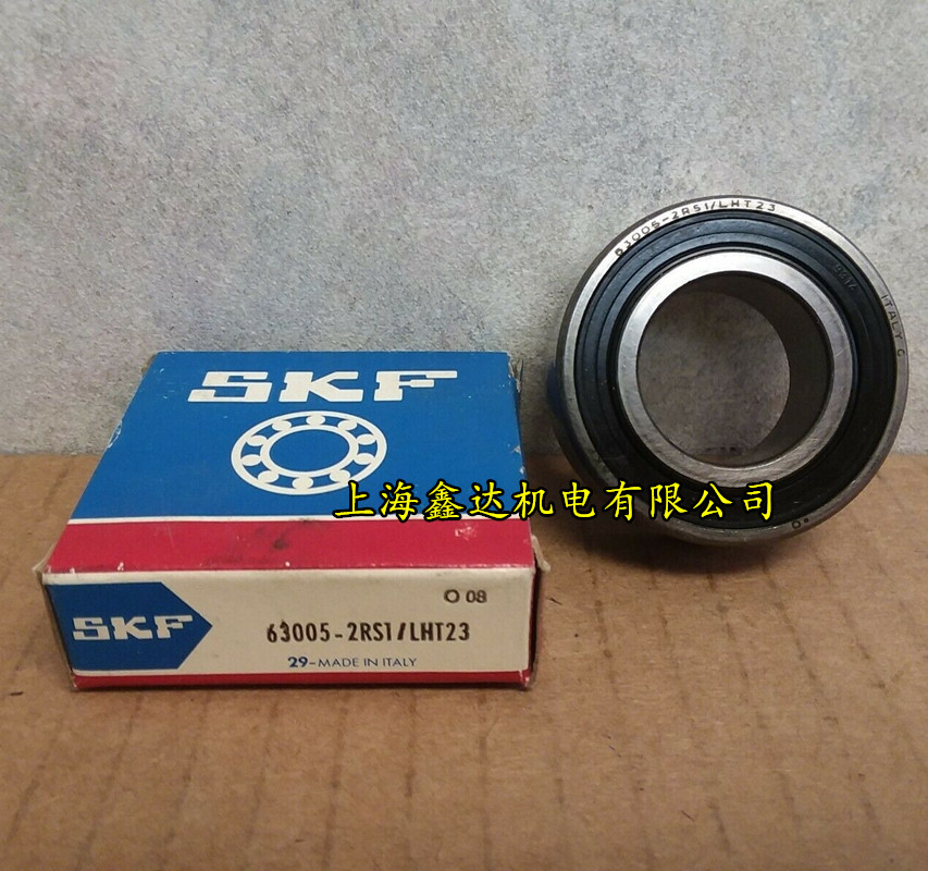 Swedish SKF import bearings 63005-2RS1 printing press bearings 63005RS original clothing imports