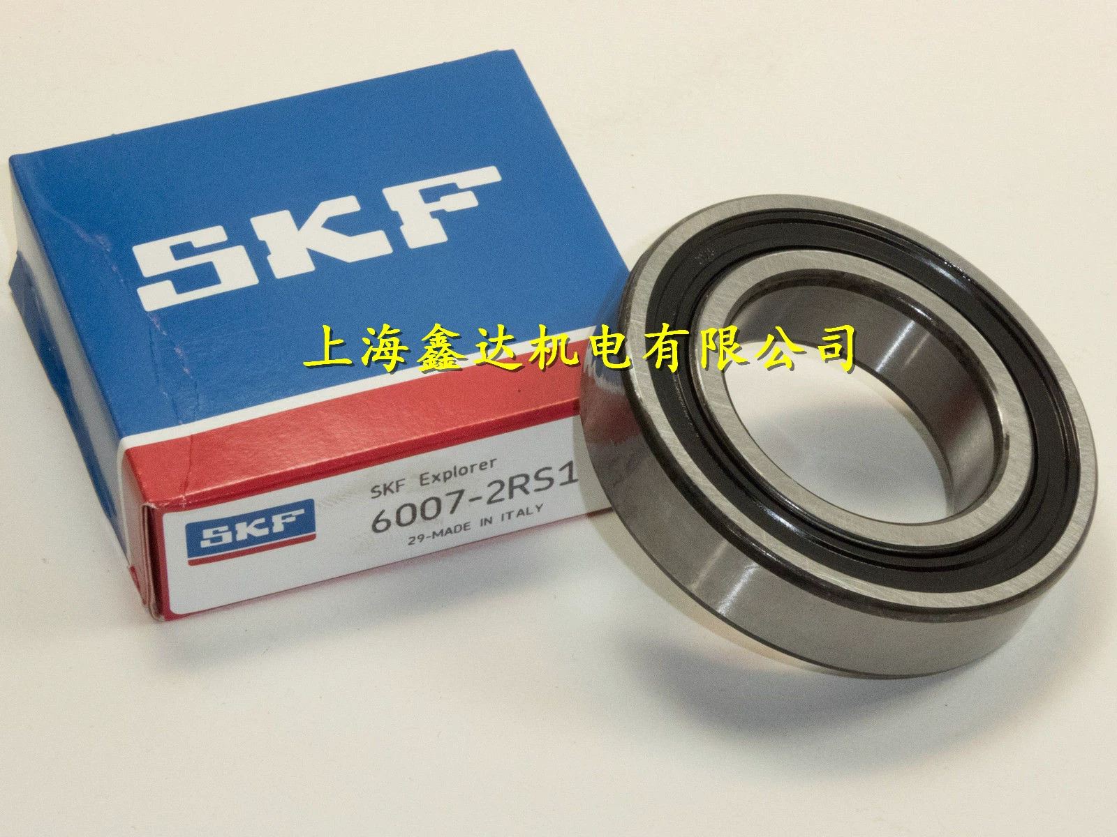 Thụy Điển SKF nhập khẩu vòng bi 6007-2RS1 vòng bi tốc độ cao chính hãng 6007DU 6007LB - Vòng bi