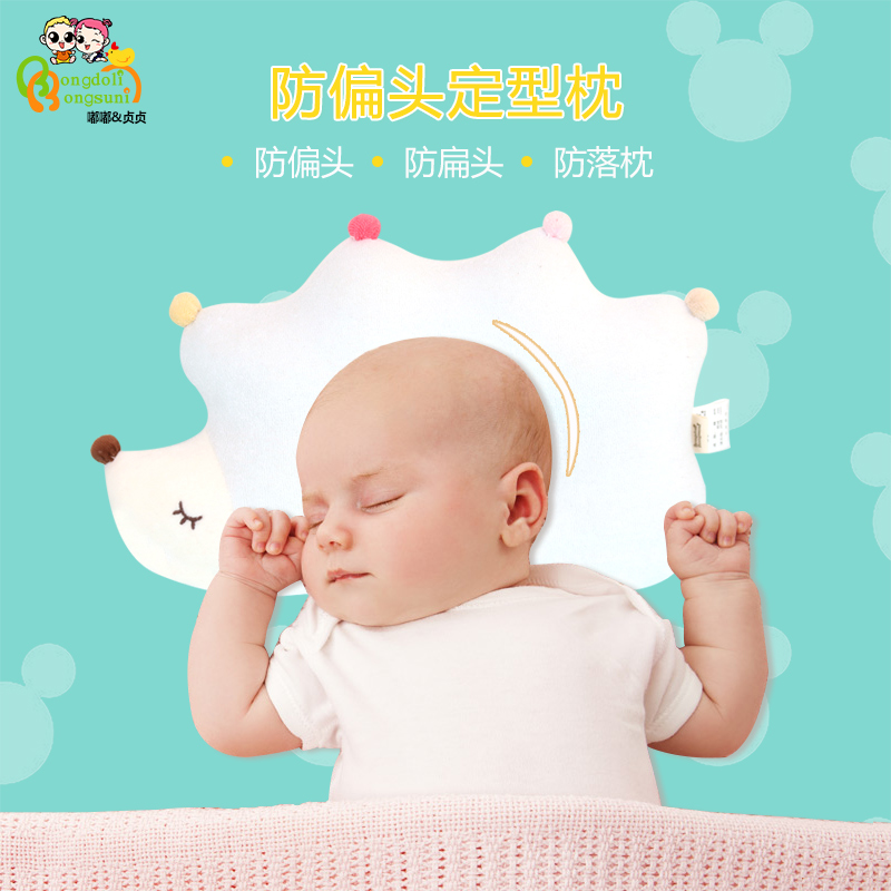 Tuk-tuk Virginity Baby Pillow Anti-Partial Head Styling Pillow Newborn 0-12 Months Baby Correction Corrects Pillow Summer