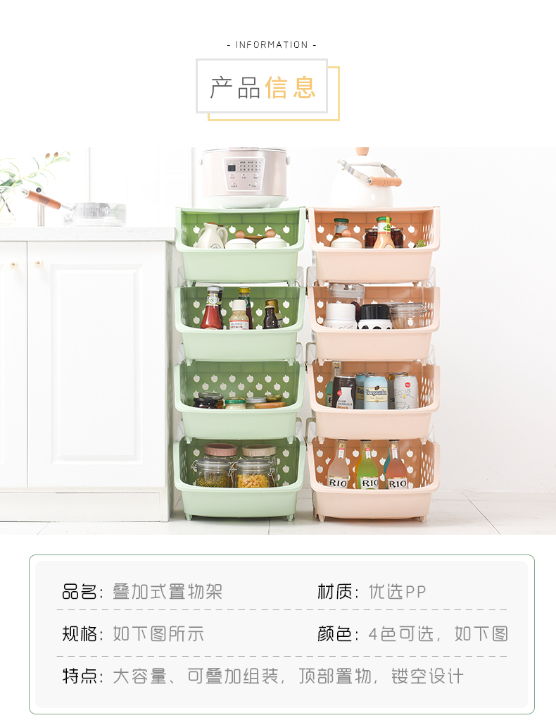 đèn led chớp nháy sấm sét Kệ bếp sàn nhiều tầng cung cấp không gian thiết bị gia dụng nhỏ cửa hàng bách hóa trái cây giỏ rau giỏ kệ - Thiết bị sân khấu đèn xoay sân khấu