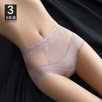 Lace panties womens high-waisted cotton-free girl Japanese belly-lifting hip ladies sexy triangle shorts confused