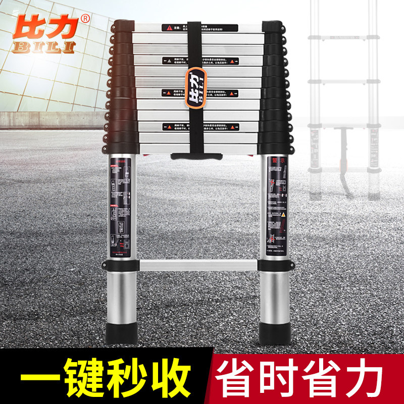 Thickened aluminium alloy telescopic ladder lift straight ladder Home ladders Single side ladders Single-side ladders Engineered Stairs