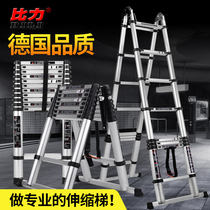 Specific force telescopic ladder thickened aluminum alloy multi-function folding ladder Household ladder Herringbone ladder Lifting attic engineering ladder