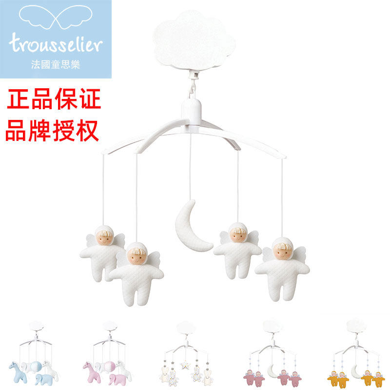 Newborn gift French Trousselier angel music bed bell baby comfort music music box bracket