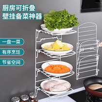 Kitchen Versatile Dish Rack Wall-mounted Hotpot Vegetable Dish Preparation Shelving Shelving Shelving multilayer Bowl Tray Containing shelf