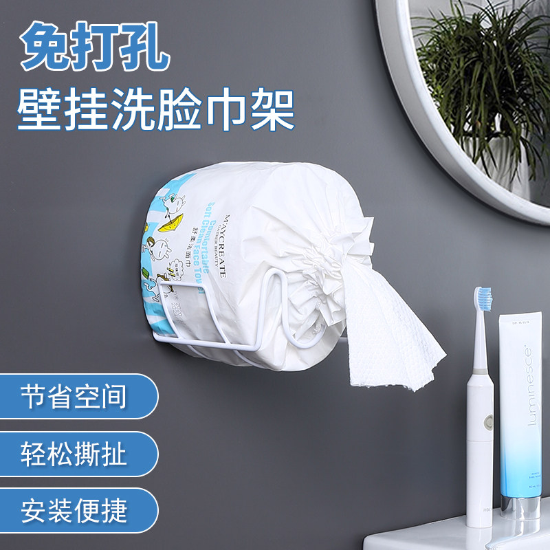 Bathroom wash towel shelf no punching wash towel shelf cleansing towel hanging pad face tissue storage box wall hanging