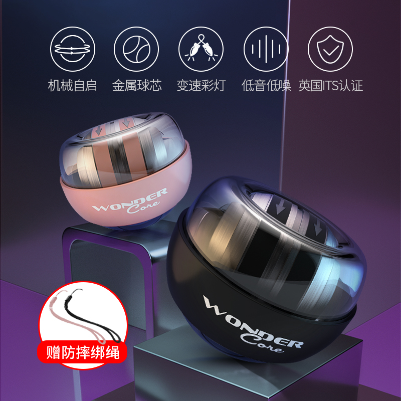 ten thousand Dacom wrist Powerball 100 kg 2 male style arm grip Wrist Fitness Trainer self-start mute centrifugation