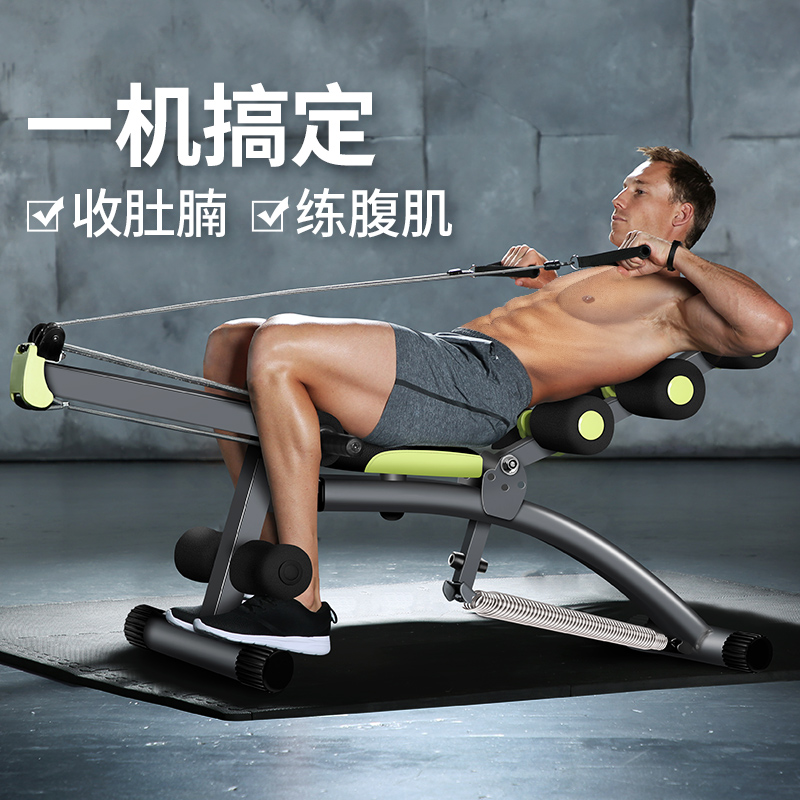 Wanda Kang sit-ups fitness equipment household male fitness chair abdominal machine female multi-function supine board dumbbell stool