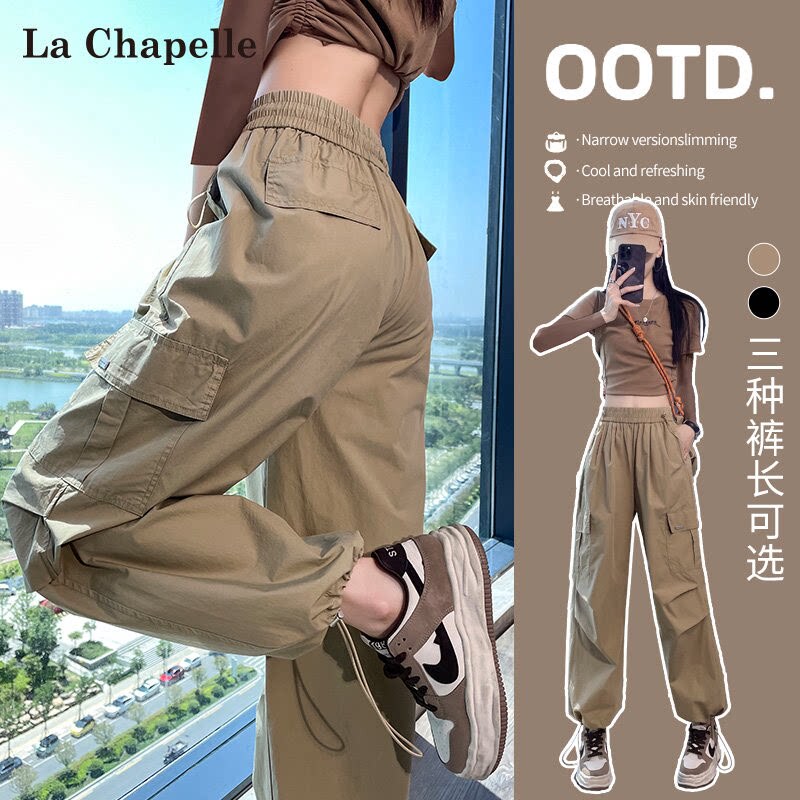 La Chapelle Khaki American-Style Quick-Dry Work Pants for Women, Summer Thin High-Waisted Slim-Fit Jogger Cargo Pants
