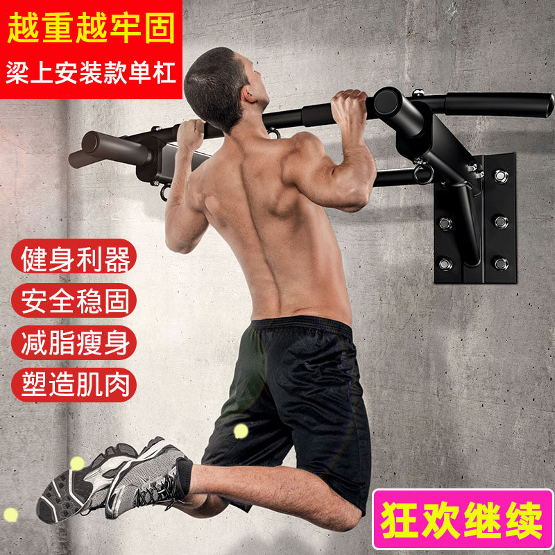 Pull-up device Wall punch horizontal bar Household indoor double pole frame Hanging ring rope swing Children's fitness equipment