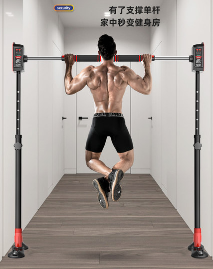 Made giants on the horizontal bar home indoor children's punch-free wall pull-up home sports fitness equipment