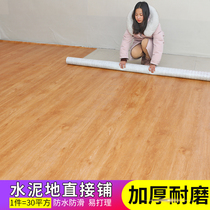 Artificial leather pvc floor leather cement floor special thickening wear-resistant waterproof direct paving Imitation Tiles toilet floor stickers