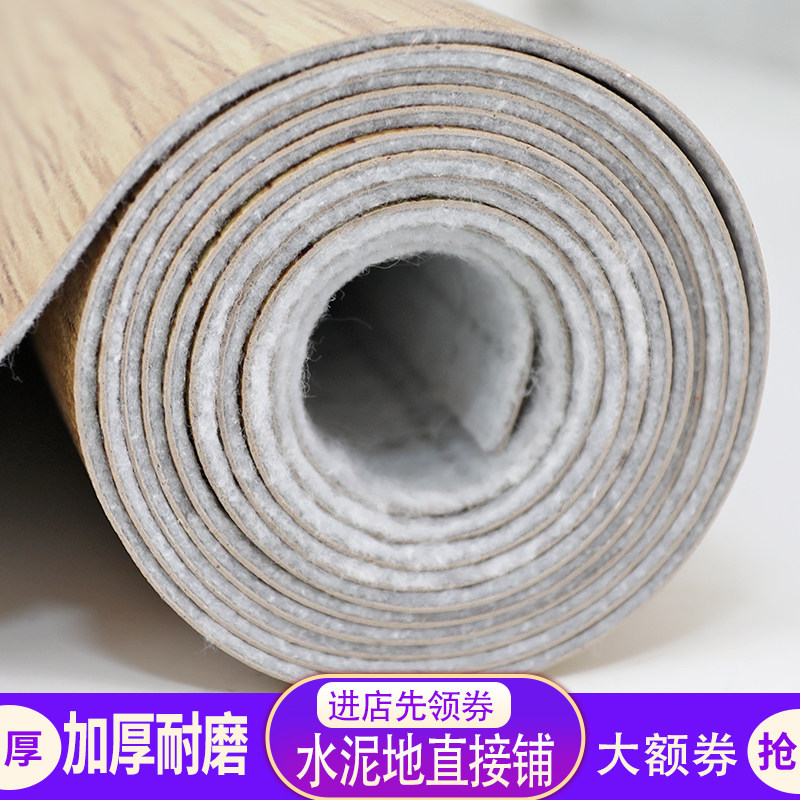 Floor leather Cement floor directly paved thickened wear-resistant waterproof plastic carpet pvc living room self-adhesive floor sticker