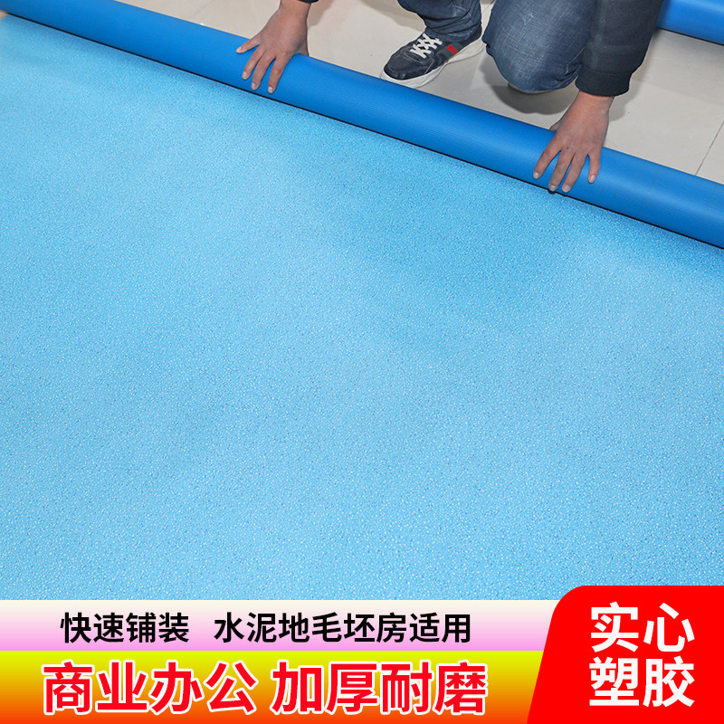 Engineering leather pvc solid plastic floor leather cement directly thick wear-resistant waterproof environment-friendly imitation ceramic tile