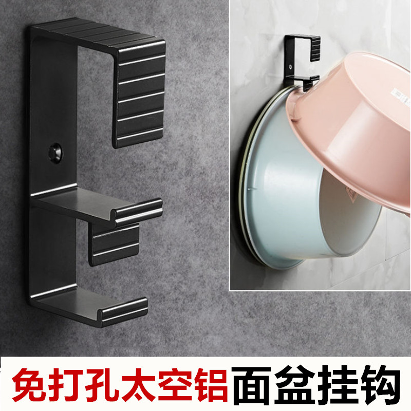 Free Punching Wall-mounted Washbasin Containing shelf Bathrooms Makeup Room Face Basin Hook tub Rack Rack Shelf