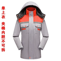 Серый с апельсиновой погрузкой (хлопковая внутренняя не -дисспортная карла)