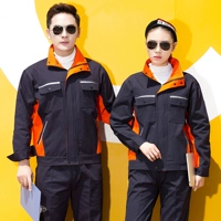 Тибетский синий с апельсином (набор)