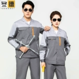 Летний тонкий дышащий износостойкий лонгслив подходит для мужчин и женщин, комбинезон, делается под заказ