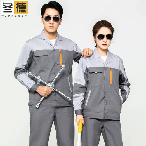 Летний тонкий дышащий износостойкий лонгслив подходит для мужчин и женщин, комбинезон, делается под заказ