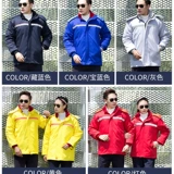 Электронный антистатический пуховик для работы, увеличенная толщина