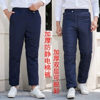 Тибетский синий (добавить хлопковые брюки)