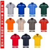 Мужской дорожный светоотражающий комбинезон