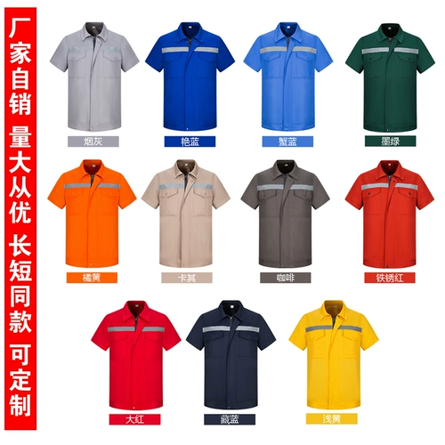 Мужской дорожный светоотражающий комбинезон