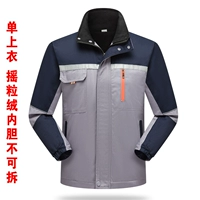 Серый с тибетской синей установкой (внутренние орхидеи встряхните, внутренние орхидеи не могут быть разобраны)