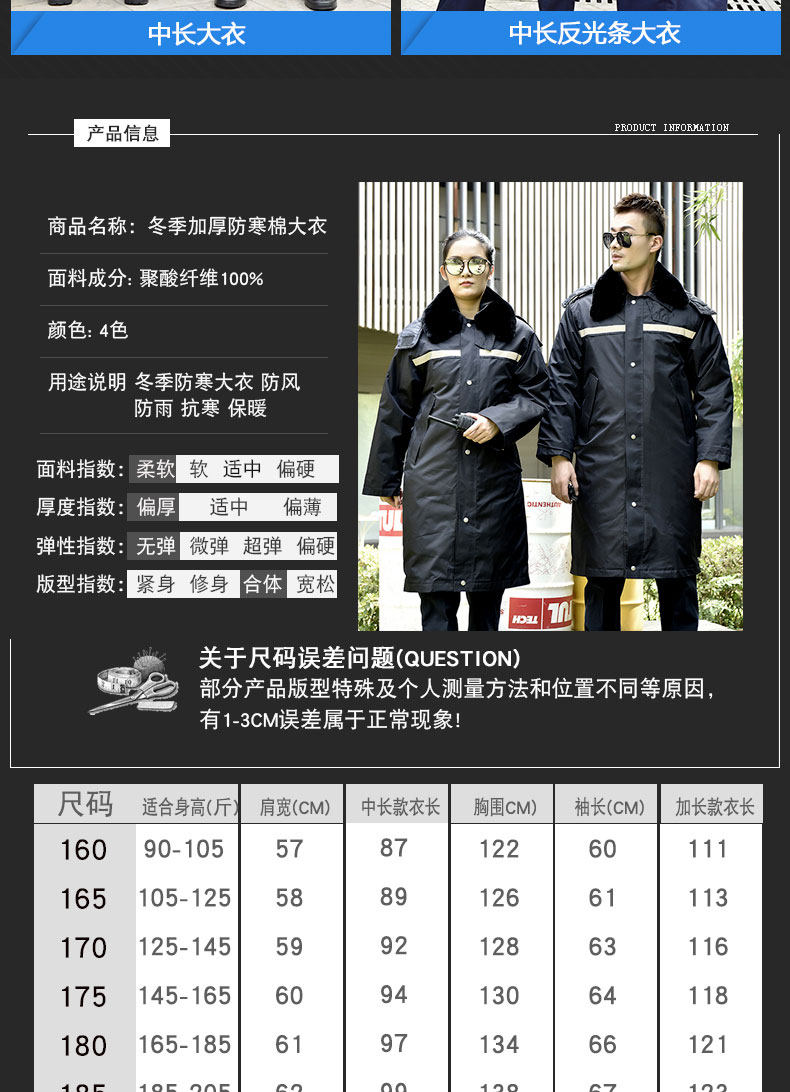 Blouson hiver pour homme - Ref 3114109 Image 9