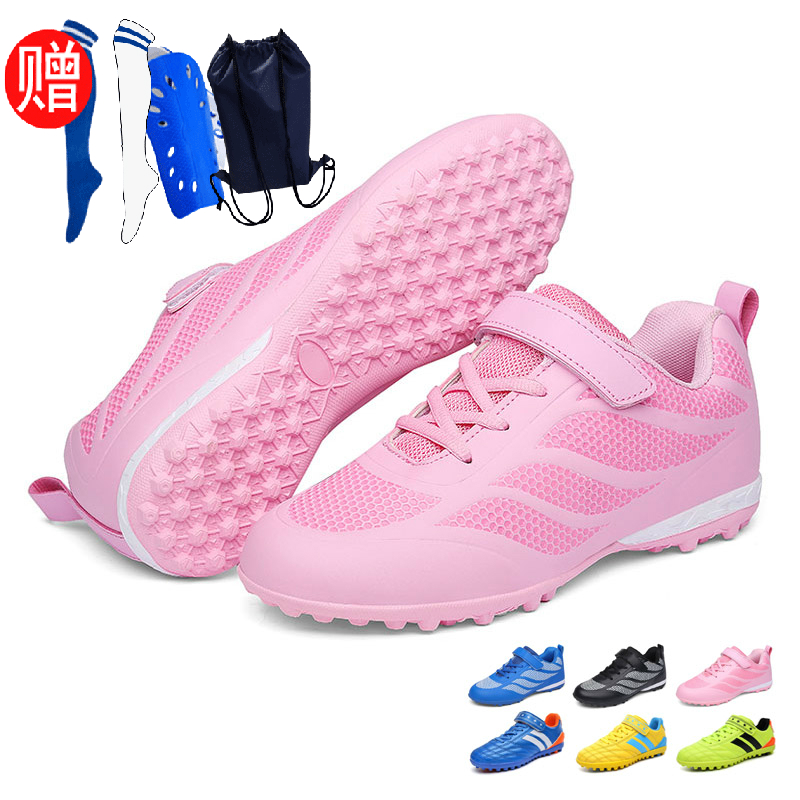 Magic Sticker Football Shoes Men And Women Elementary School Kids Broken Nails Breathable Girl Boy Kid Kids Kid Kids Anti Slip Training Shoes