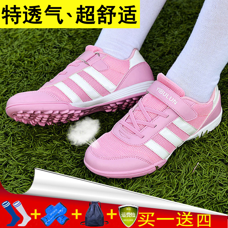 Summer net face breathable children football shoes Men and women Broken Nails Students Boys Tf Magic Sticker Mesh Cloth Training Shoes