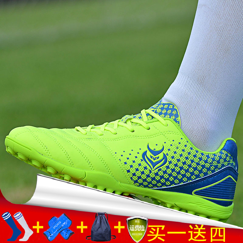 Children's football shoes Men's boys Nails Girl Boy Boy Teenagers Breathable Elementary School Kids Football Training Shoes Non-slip Competition