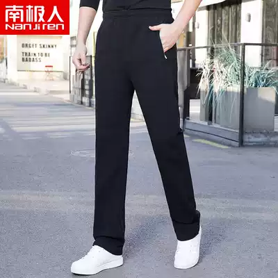 Middle-aged spring sports pants Men's loose spring and autumn men's pants Fat men's casual pants middle-aged and elderly dad pants