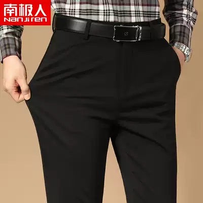 Casual trousers men's loose knit pants straight business men's pants spring and autumn middle-aged dad pants high stretch trousers