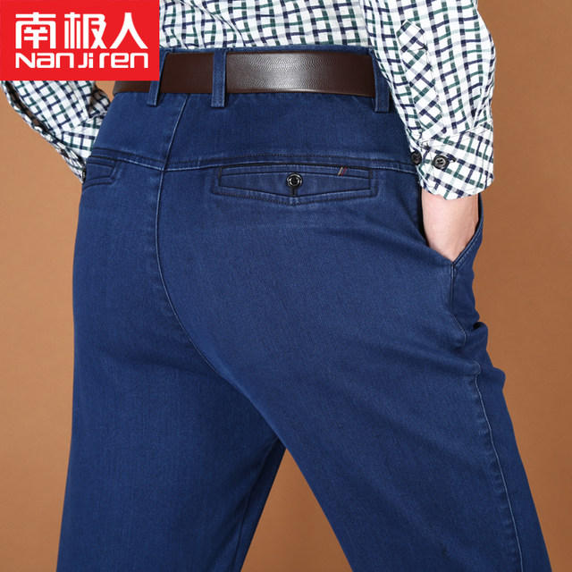 Middle-aged spring and autumn jeans for men, high-waisted casual men's pants, loose, middle-aged and elderly men's summer thin dad pants