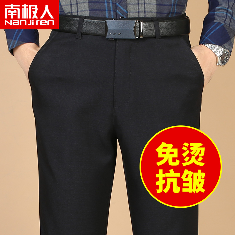 Leisure pants male loose autumn daddy pants middle-aged old man casual trousers spring and autumn pants men