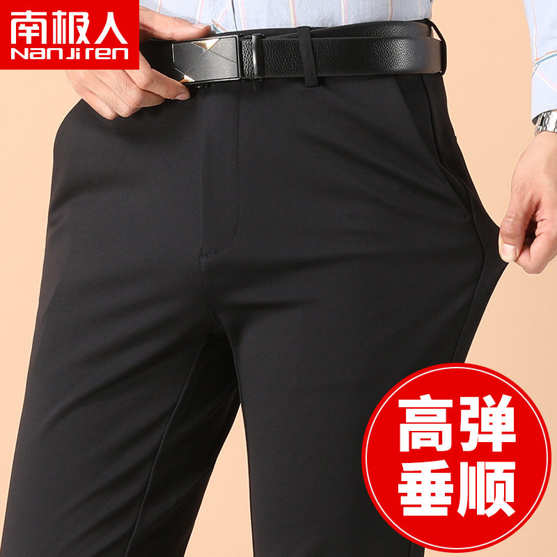 Men's casual pants high-bomb men's pants all sides elastic ice wire straight business ice screen pants summer thin