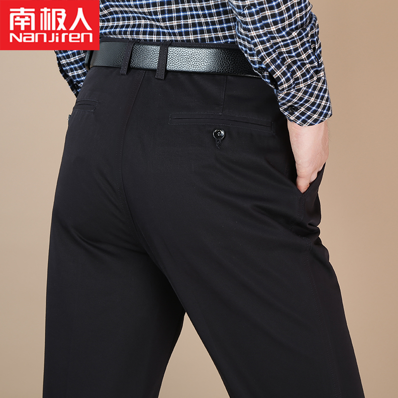 Nanjiren Business Loose Casual Pants Men's Double Pleated High Waist Pure Cotton Men's Pants Middle-aged and Elderly Dad's Spring and Autumn Trousers
