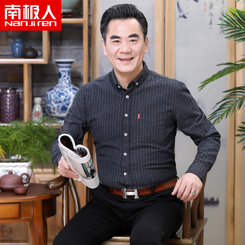 South Pole men's men's shirts men's sleeves shirt men's casual 100 hitch business shirt spring dress new dad shirt