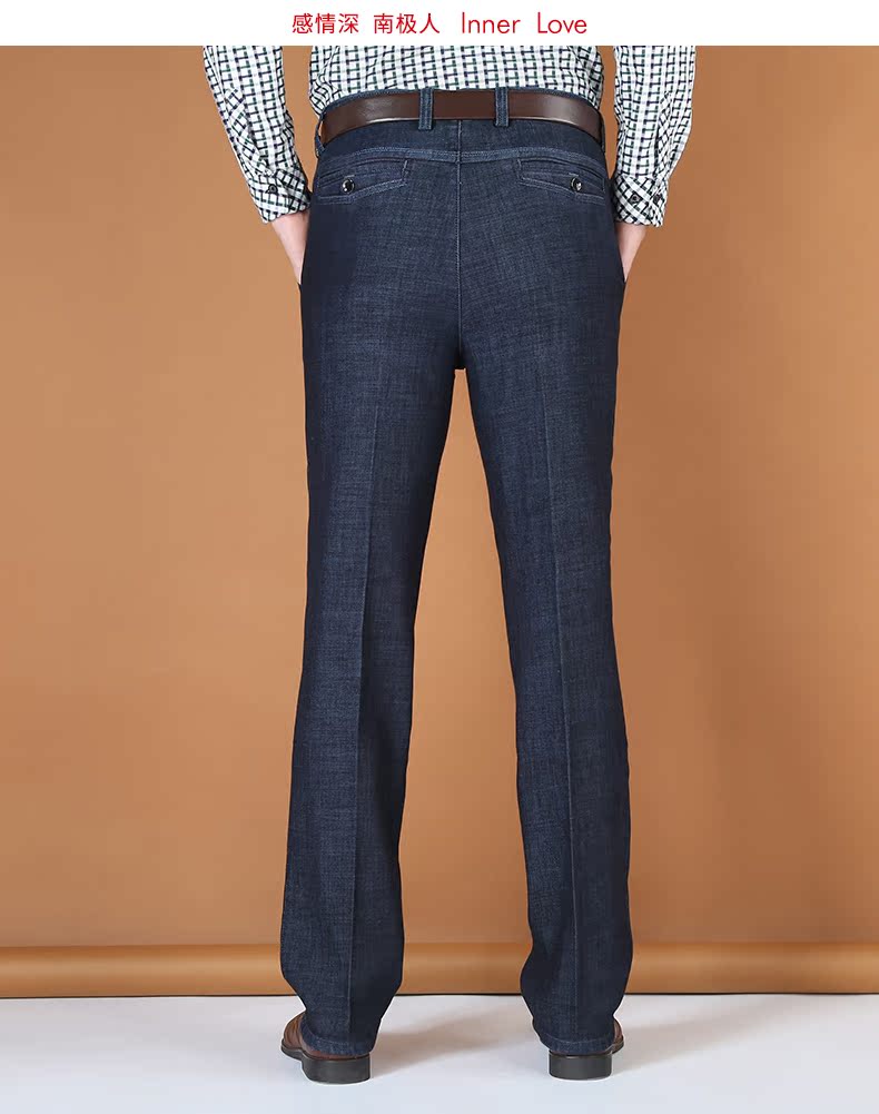 Nam cực lỏng quần jean nam mùa thu quần jean nam kinh doanh thẳng quần jeans cha style vintage nam