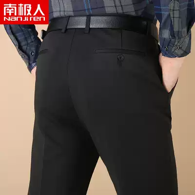 Antarctic suit pants men's autumn suit pants middle-aged trousers dad pants loose business middle-aged men's pants