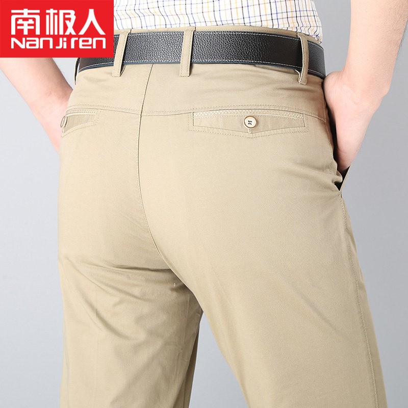South Pole Dad Pants Pants Men Middle Aged Seniors Casual Pants Men Business Loose Pants Pure Cotton Long Pants
