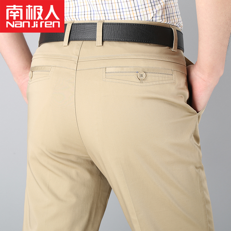 South Pole Man Men's casual pants Business Straight cylinder loose Men's pants 40-50-year-old Dad clothes middle-aged free of ironing pants men