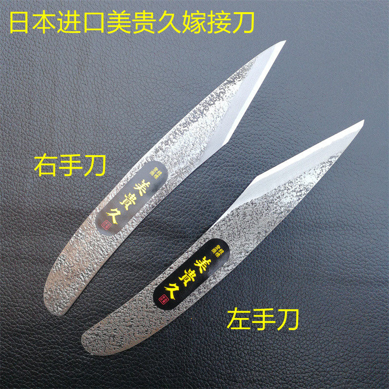 Japanese imported green paper composite steel steel monthly gold bullet left hand knife