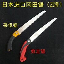 Japan imported Z brand Okada saw pruning saw fine tooth saw gardening bonsai tree saw cutting saw cutting Saw Saw