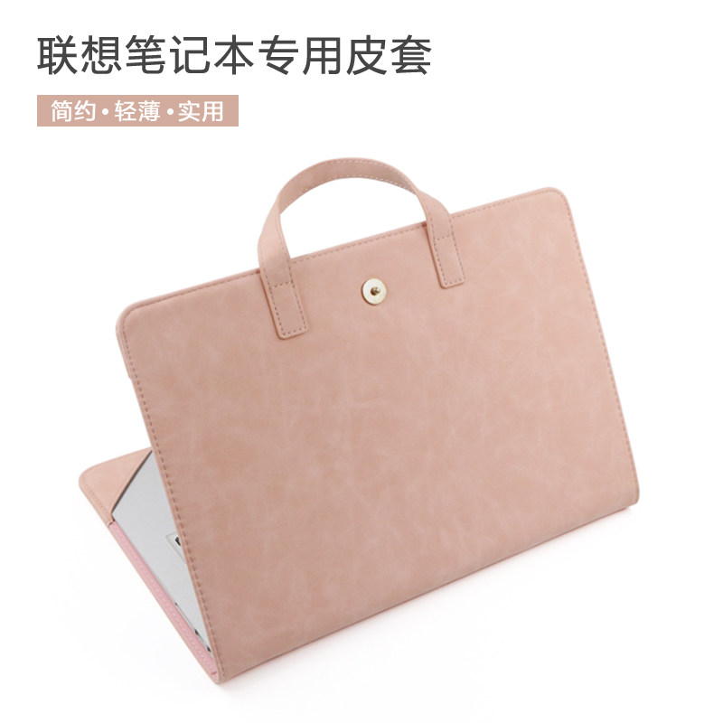 Suitable for 2021 Lenovo Xiaoxin Air14 15 computer bag Pro14 protective cover pro Ryzen™ thinkbook14S 13S 13X liner pack YOGA14s leather case ThinkPadE14 soft case