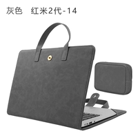 [Redmi 2nd Generation 14 -inch] Grey+Power Package